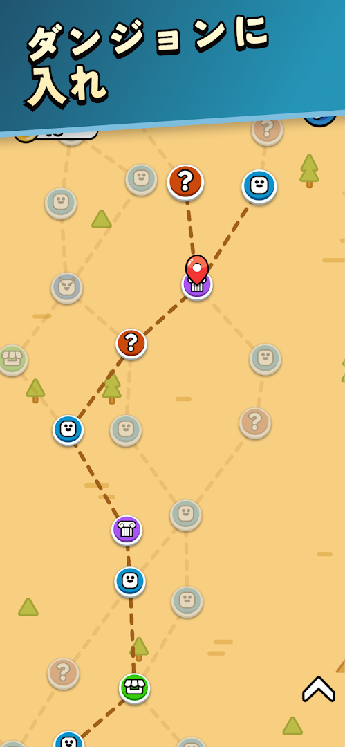 日本向けDungeon Merge Google Playスクリーンショット2