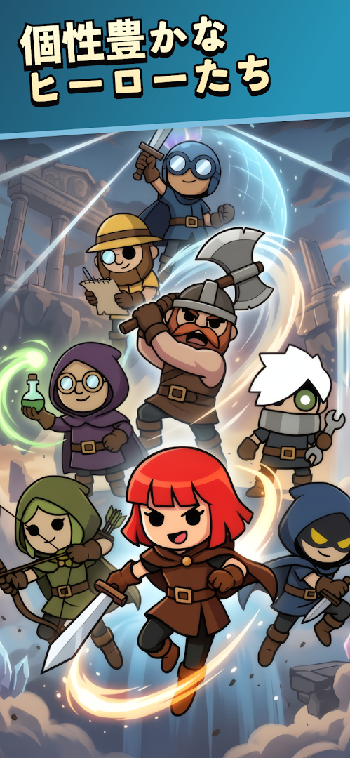日本向けDungeon Merge Google Playスクリーンショット7