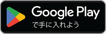Google PlayでDungeon Mergeを入手